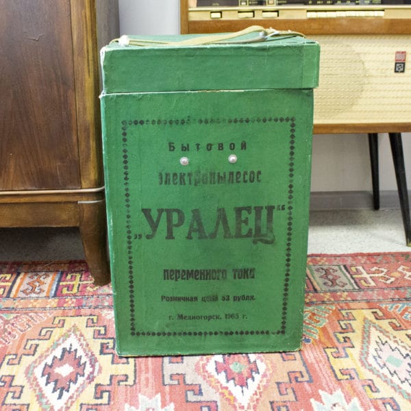 Пылесос "Уралец" — изображение 6