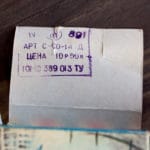 Сувенирная модель "Волга" ГАЗ 24-02 "ЭСКОРТ" — изображение 5