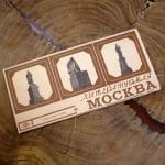 Литературная Москва Туристическая схема