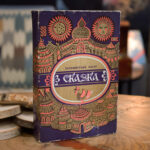 Парфюмерный набор «Сказка» — изображение 3