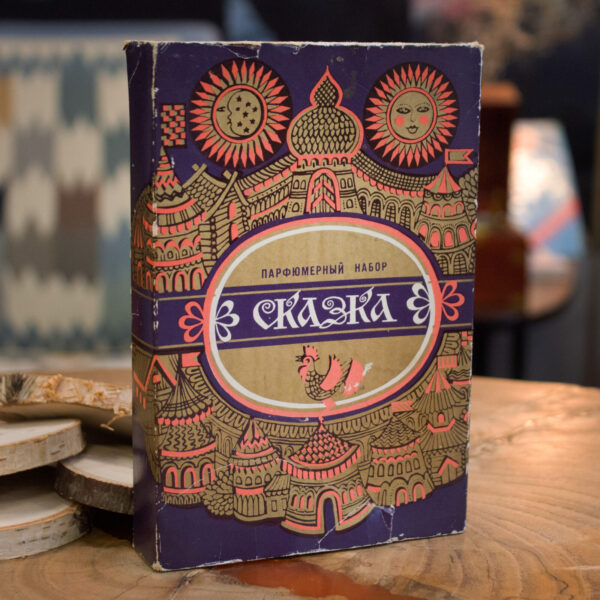 IMG_9218 Парфюмерный набор «Сказка» — изображение 3