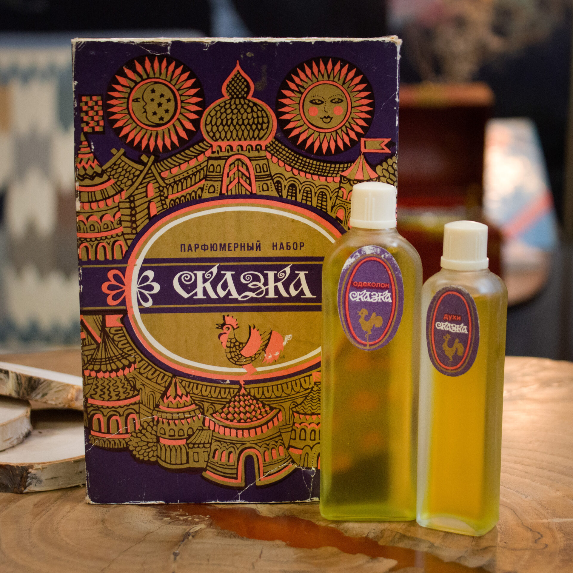 IMG_9225 Парфюмерный набор «Сказка» — изображение 1