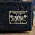 Старинный складной японский фотоаппарат с объективом «Rokuoh-sha Tokio. Hexar Ser.1» — изображение 4