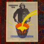 Серия из 15 плакатов «Техника безопасности в плавильных отделениях литейных цехов машиностроительных заводов» — изображение 4