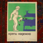 Серия из 10 плакатов «Техника безопасности при работе на строгальных станках» — изображение 2